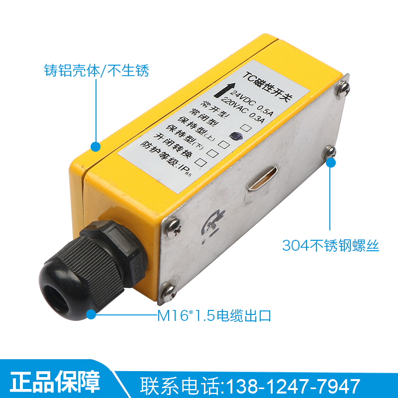 磁翻板液位计报警开关性