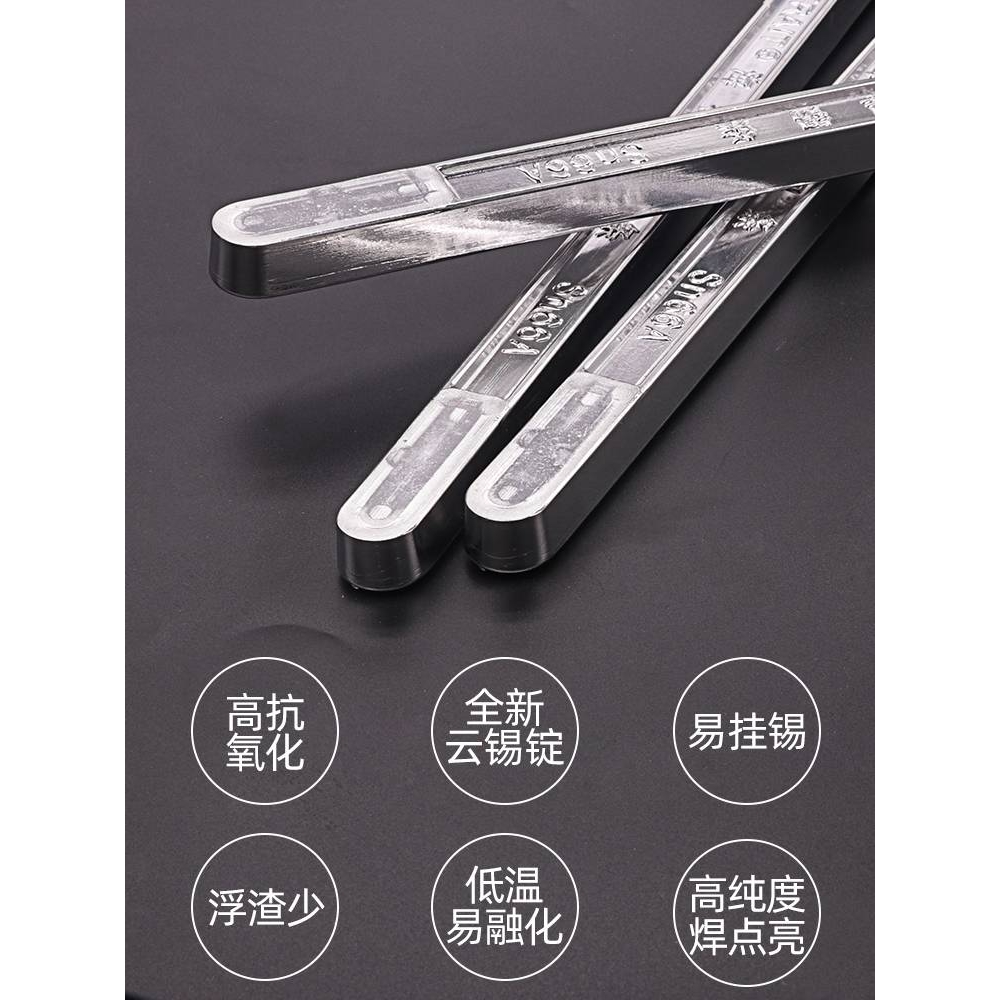 焊锡条高纯度无铅块有接