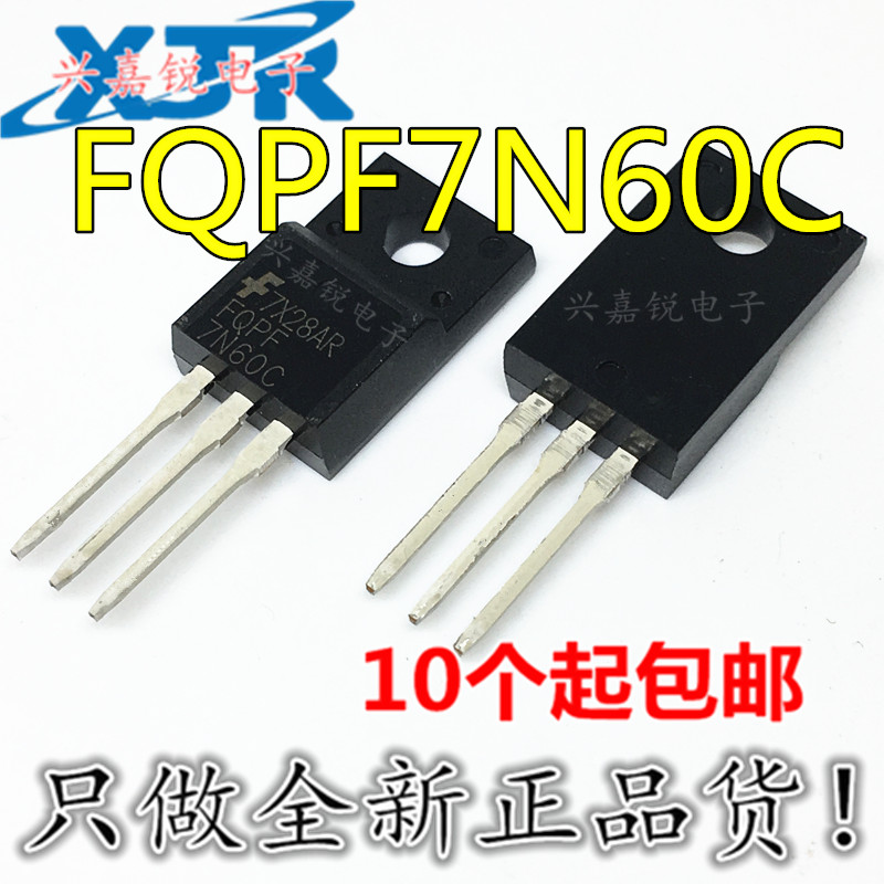 FQPF7N60 FQPF7N60C 7N60 全新原装TO-220F 7A/600V 场效应管塑封