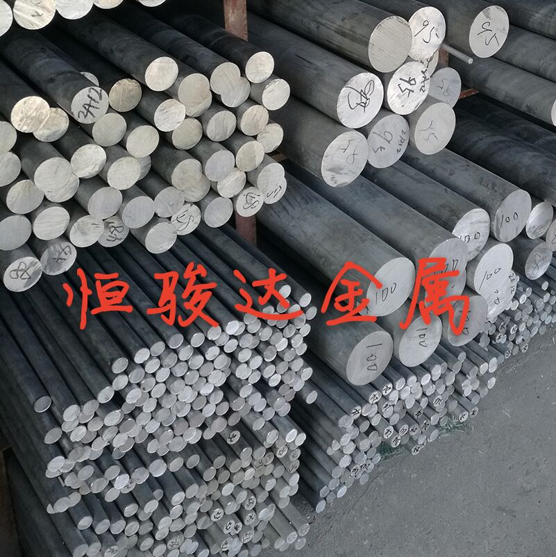 现货铝棒板合金硬材方扁