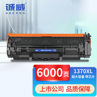 诚威适用惠普m232dw硒鼓m232dwc墨盒m233sdwm233sdnm233dw137aw13