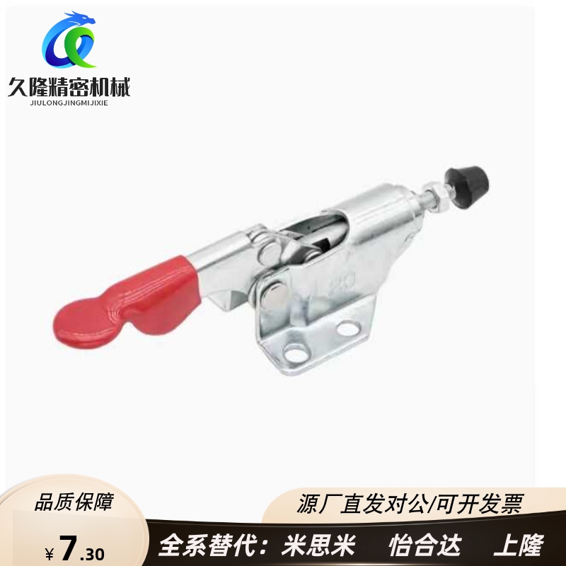 MC07-1/2/3/S3/4/5/6/7/8/9/10/11/12/13快速夹具肘夹工装夹钳