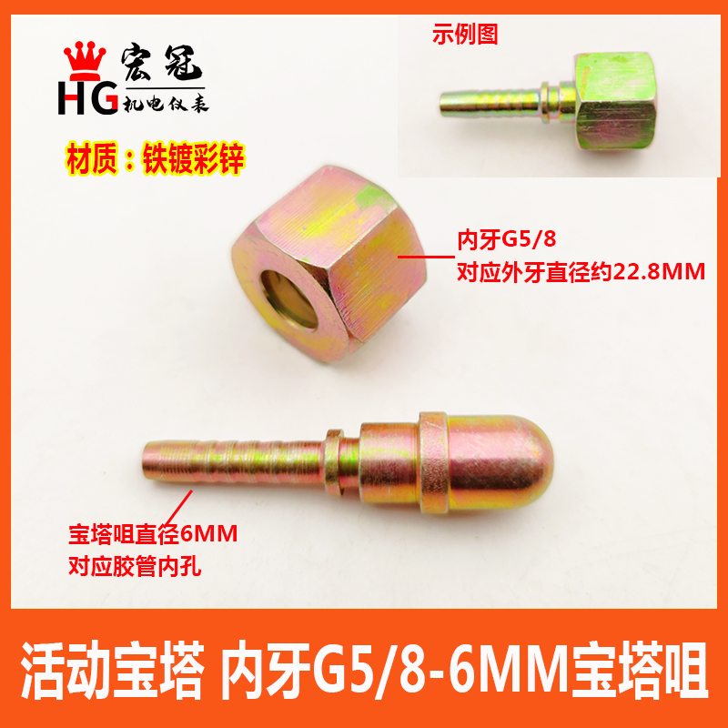 氮气氧钢瓶活动宝塔转接