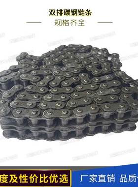 杭州链条3456分1寸06BC 08BA 10A10B12A12B16AB20A24A28A