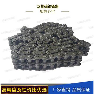 杭州链条3456分1寸06BC 08BA 10A10B12A12B16AB20A24A28A