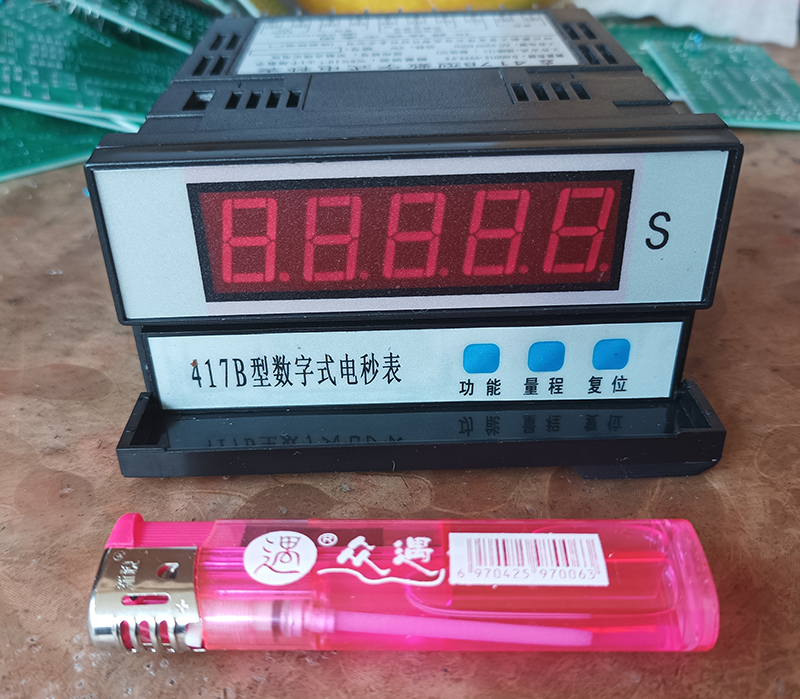 成都国营钟表厂型数字式