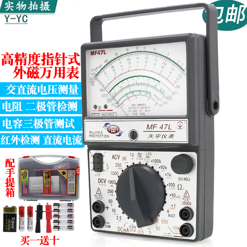 南京天宇外磁指针式防烧