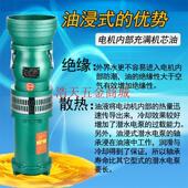 上海人民QY油浸泵380v高扬程农田灌溉大流量工业深井泵三相潜水泵