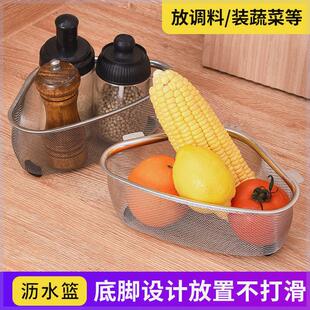 三角残余垃圾过滤网洗碗池收纳挂篮架厨房水槽沥水篮洗菜装水果盆