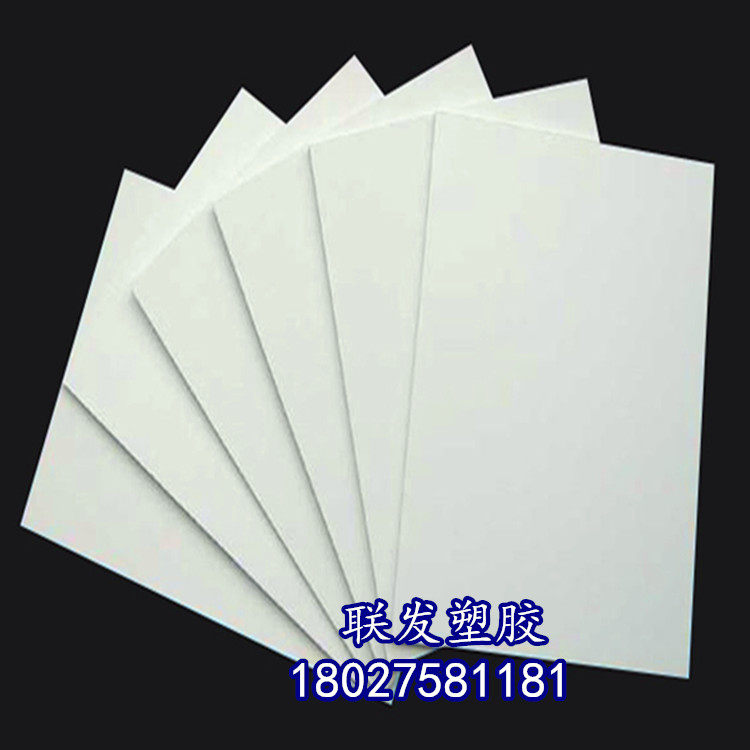 白色PVC胶片 卷材 防水塑胶板 PVC板材硬塑料片0.3 0.5 1 2mm加工,农用物资,可移动滴灌袋,淘宝优惠券,粉丝福利购,淘宝优惠卷