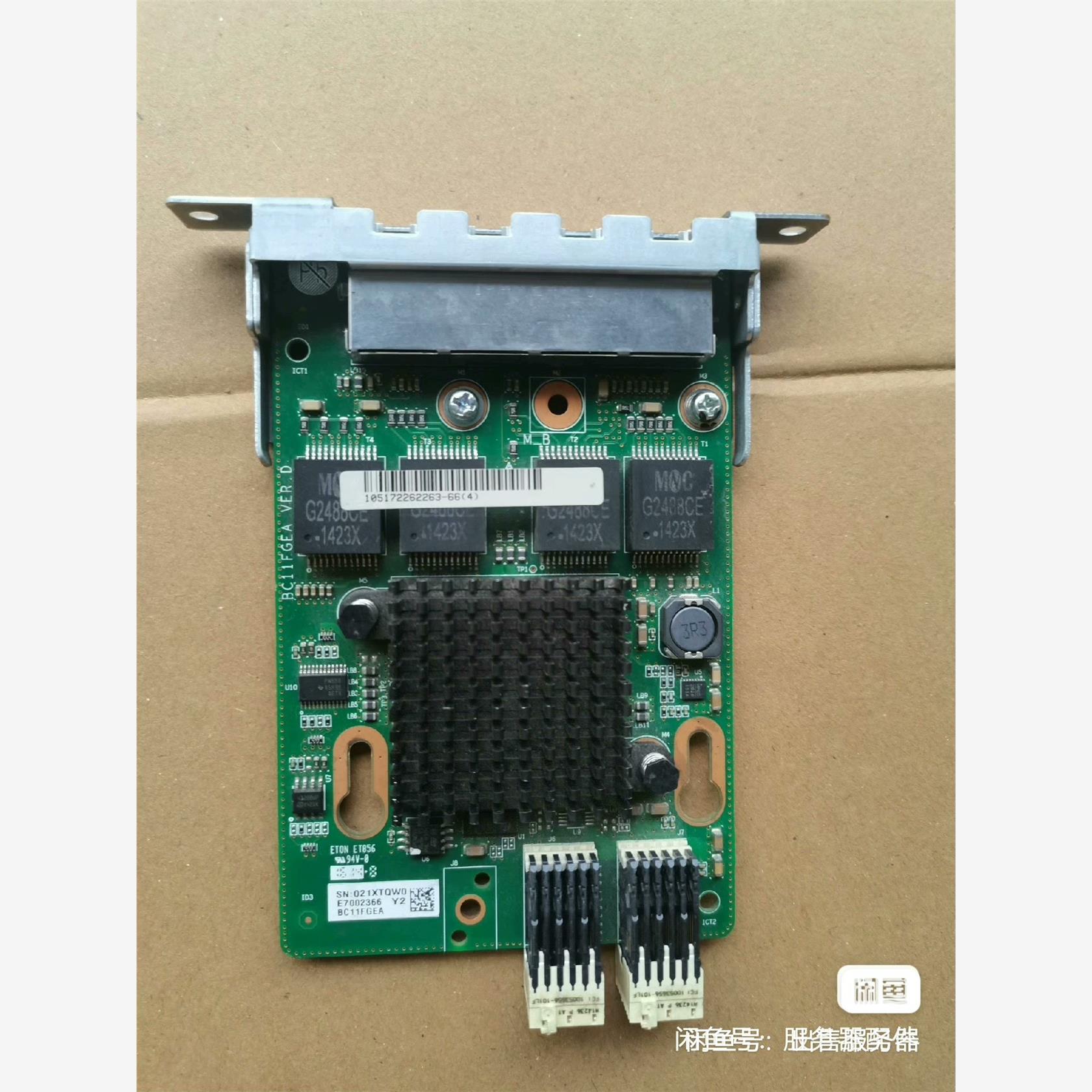 华为2288V3 服务器四口网卡BC11FGEA ，适用52-议价商品