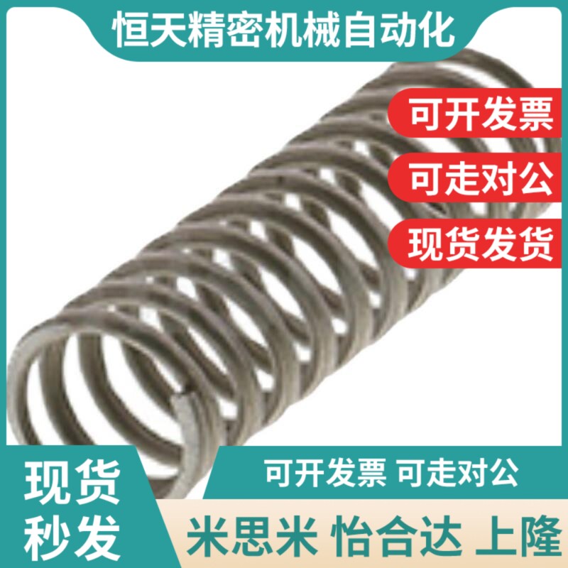 UM5-30 WM5-30 UM6-10 UV6-30原装品质 现货直供厂家直发