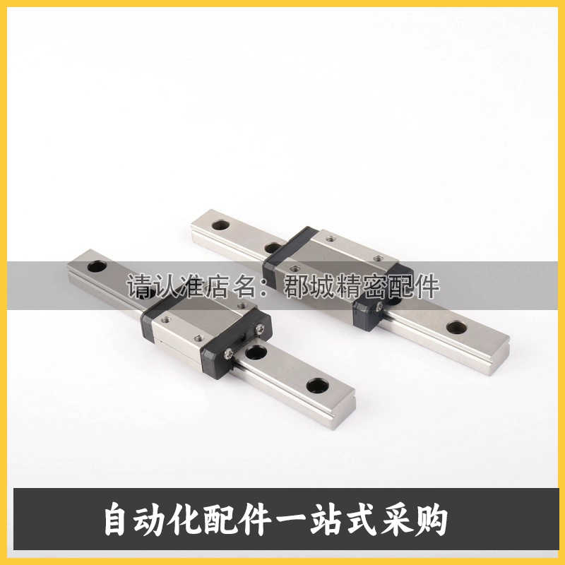 SSEB16/SSE2B16-70/110/150/190/230/270/310微型直线导轨滑块