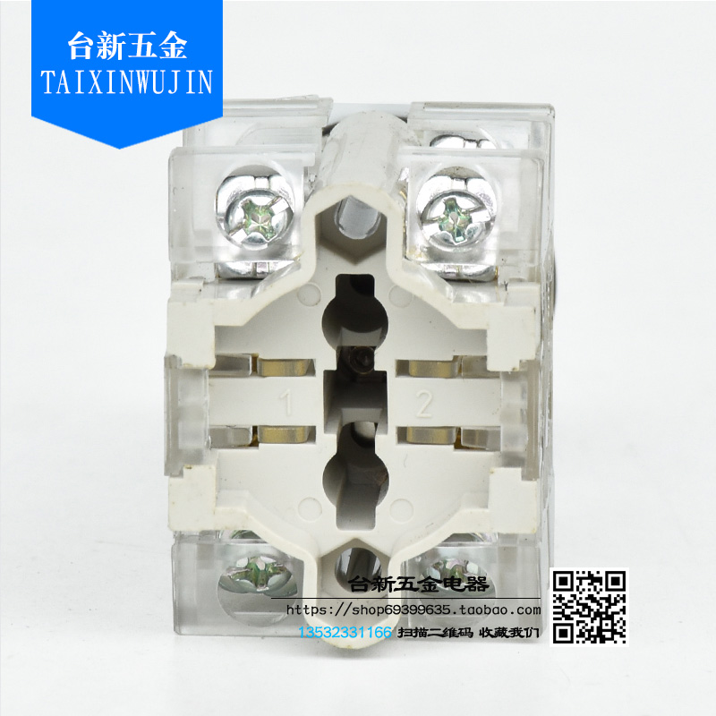 原装正品天得厘档带灯自