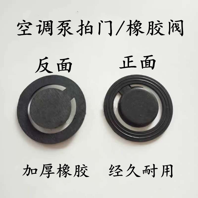 空调泵水止阀回自吸喷射