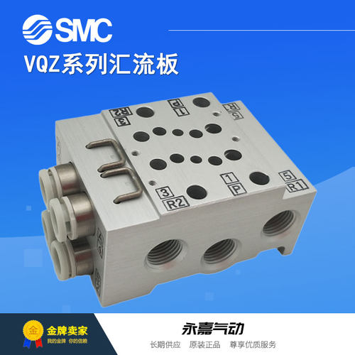 议价汇流VV5QZ25-0201C 02C4C 02C4L 02C6C 0301C 03C6C