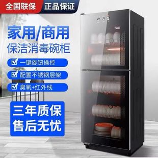 大 德国进口太太消毒柜家用高温柜消毒碗柜饭店不锈钢双门厨房立式