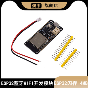 MicroUSB转串口芯片CP2104解码 32支持Arduino WROOM ESP32