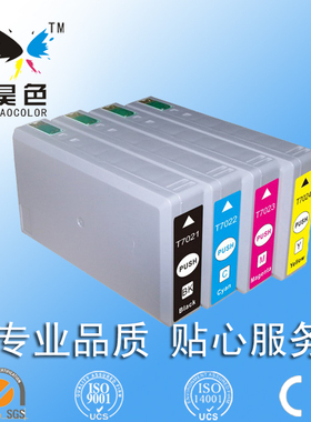昊色 适用EPSON T7021墨盒 兼容爱普生T7021-T7024墨盒WP-4015DN