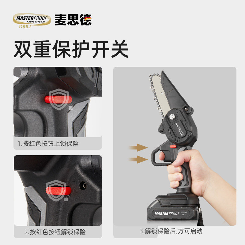 麦思德多功能迷你无绳充电木工伐木锯电锯 手提电链锯 小号锯子,童鞋/婴儿鞋/亲子鞋,儿童凉拖鞋,淘宝优惠券,粉丝福利购,淘宝优惠卷