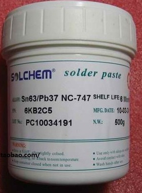 SOLCHEM Sn63Pb37 有铅锡膏 免清洗锡浆 焊锡膏500克