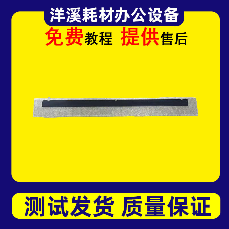 理光MPC2503 2011 2003 3003 3503 4503 6003 C5503扫描台小玻璃