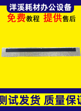 理光MPC2503 2011 2003 3003 3503 4503 6003 C5503扫描台小玻璃