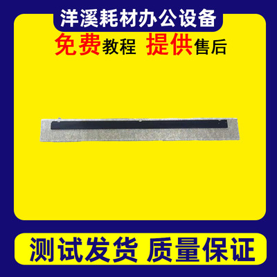 理光MPC2503 2011 2003 3003 3503 4503 6003 C5503扫描台小玻璃