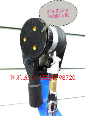 AV 3寸气动砂纸机/研磨机 CV203-VC CV203-VS CP203-VC CP203-VS