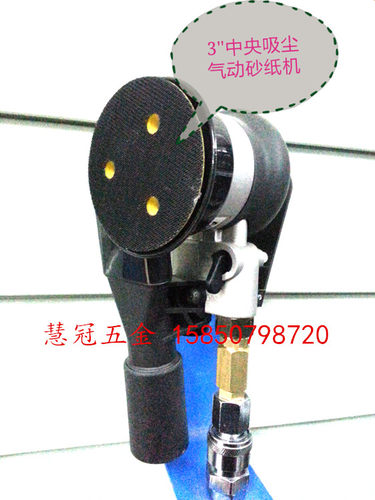 AV 3寸气动砂纸机/研磨机 CV203-VC CV203-VS CP203-VC CP203-VS