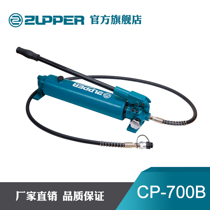 巨力工具卓普双速液压手