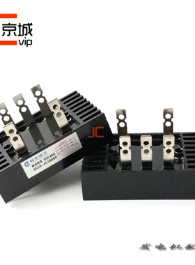 阊华整流器SQL40 60A有刷单三相柴油发电机电球整流堆模块30 50KW