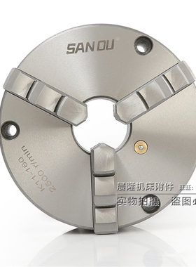 三鸥三爪自定心卡盘前穿孔TK21-80 100 125 160 200 250四轴专用