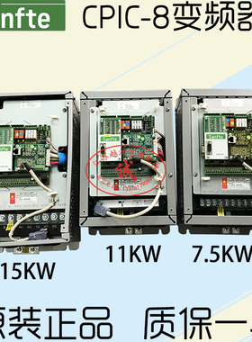 适用蒂森尚途变频器CPIC-8一体机/Sanfte AS.L06/7.5KW11KW15KW