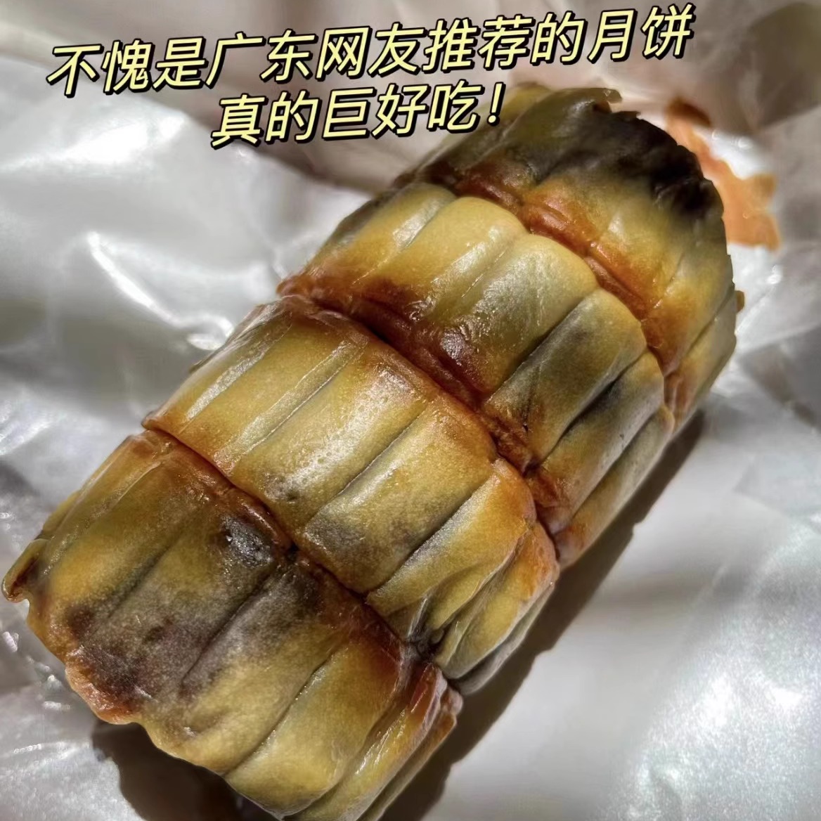 正宗新会特产睦州陈皮豆
