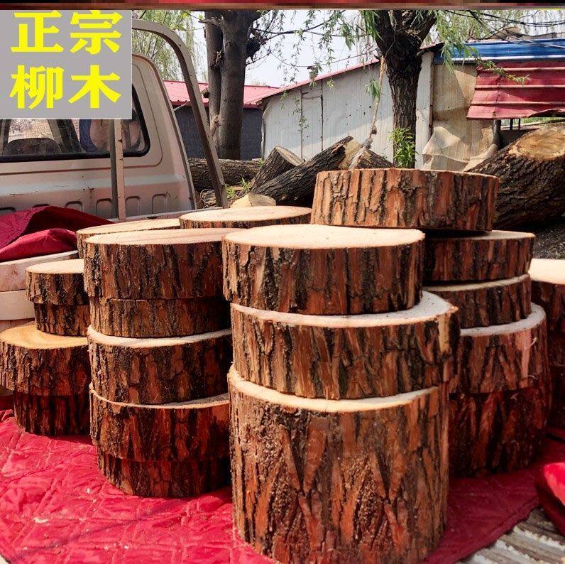 实木菜墩肉店肉铺案板刀板健康钢圈肉摊柳树包边砧板厚实熟食店