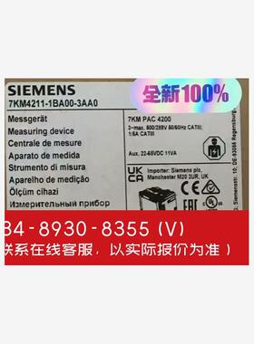 询价！7KM4211-1BA00-3AA0  西门子测量仪，7KM