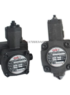 新款台湾弋力EALY叶片泵 VPE-F12A/F15B/F20C/F25D/F30D/F40D包邮