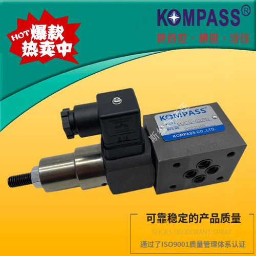 康百世叠加式压力继电器