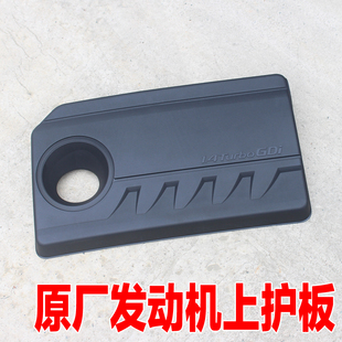 饰盖保护防尘盖 适用于现代领动1.4T发动机上盖IX25引擎盖发动机装