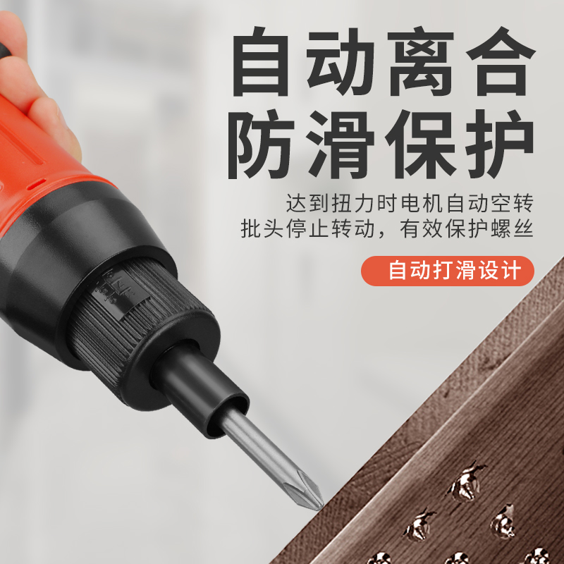 欧神直插式调速电批动起