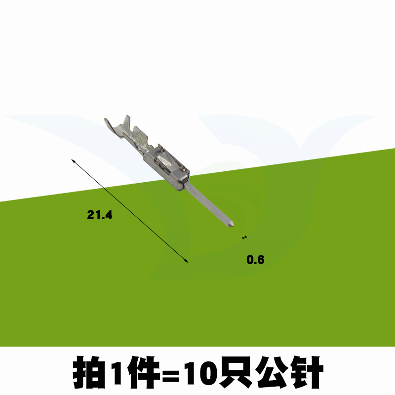10只汽车ECU端子定速巡航端子连接器接插件并线卡扣公插簧,清洗/食品/商业设备,风口/风叶/风机配件,淘宝优惠券,粉丝福利购,淘宝优惠卷