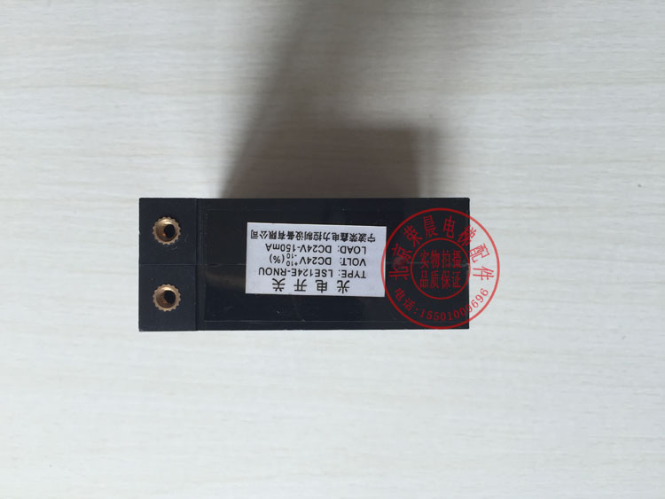 东芝电梯配件/平层感应器/光电开关/LSE124E-QNOU/RNOU原装正品