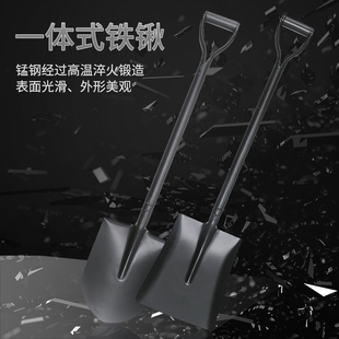 户外铁锹农用工具全钢挖土种花挖土挖沟翻土神器加厚锰钢连体铁铲