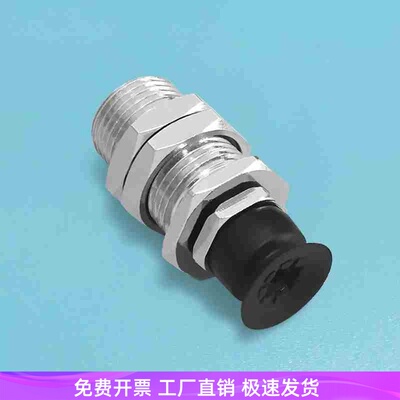 真空吸盘ZP3-T10BS-A12-B5 ZP3-T10BGN-A12-B5 ZP3-T10BGS-A12-B5