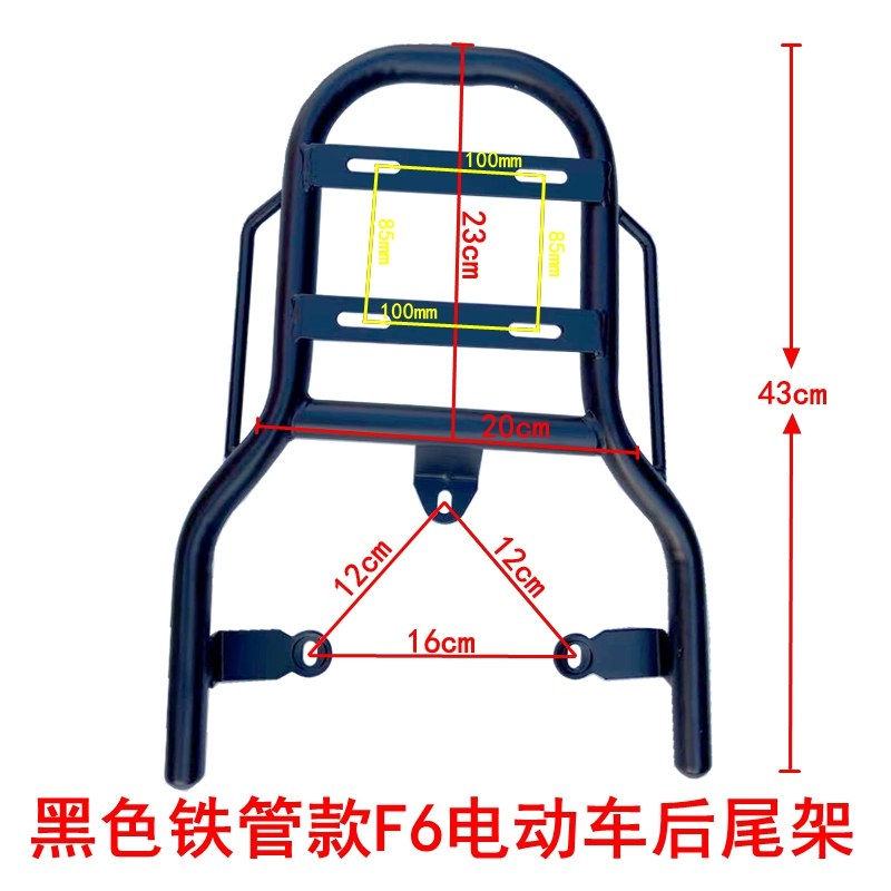 适用电动车后货架黑色铁管尾箱支架翼加厚中迅鹰踏板电摩车外卖架,电动车/配件/交通工具,电动车/摩托货架,淘宝优惠券,粉丝福利购,淘宝优惠卷