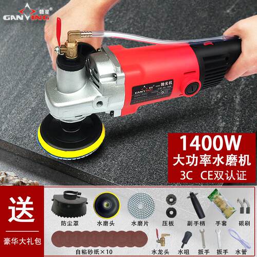 赣星石材水磨机注水式抛光机大理石水磨石打磨机水泥地面磨光神器