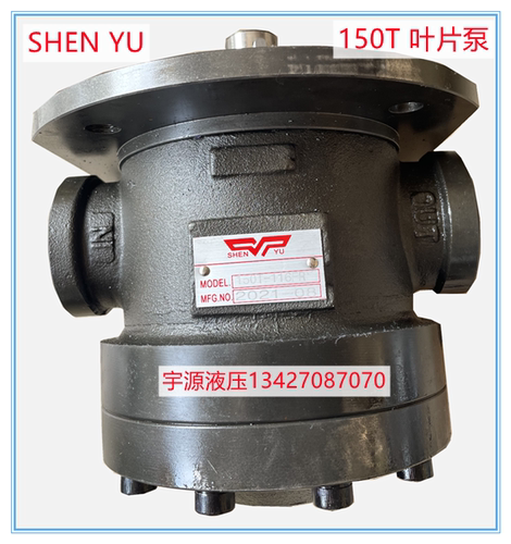 150T-48 61 75 94 116-F-R定量叶片泵 台湾SHENYU液压油泵 大流量