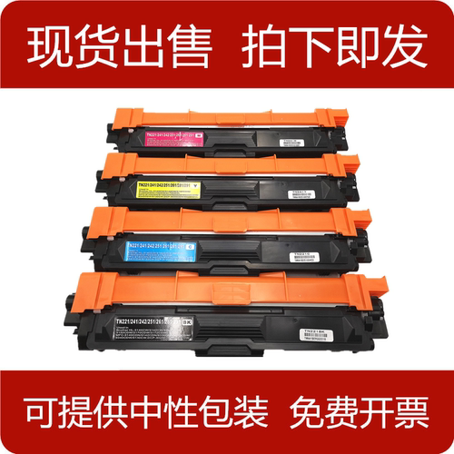 辉腾TN281粉盒硒鼓 适用兄弟HL3150CDN 285 MFC-9140CDN 9330CDW