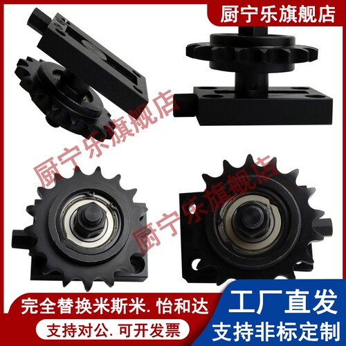 带惰轮张力调整装置TSUB/VSK01-35/40/50/60-11/13/14/15/1617/19